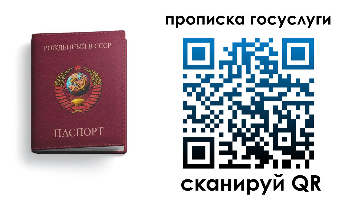 временная регистрация в Семёнове
