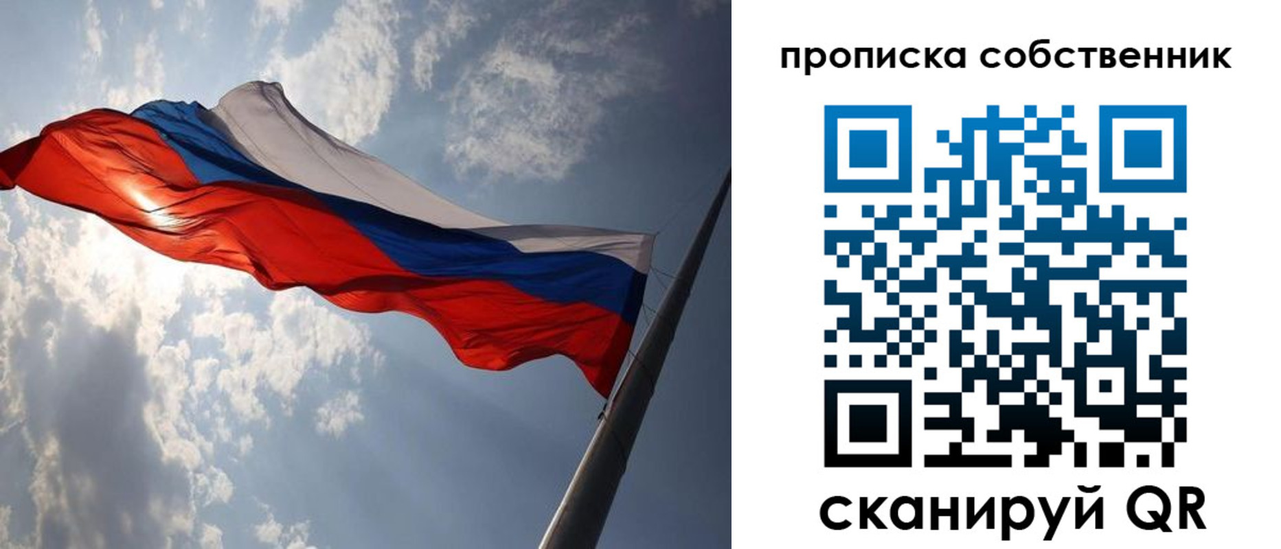 прописка иностранных граждан в Семёнове