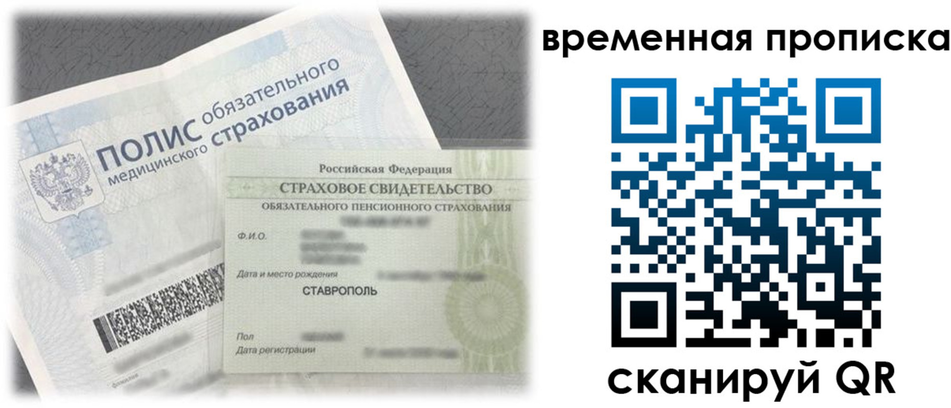 форма 3 в Семёнове